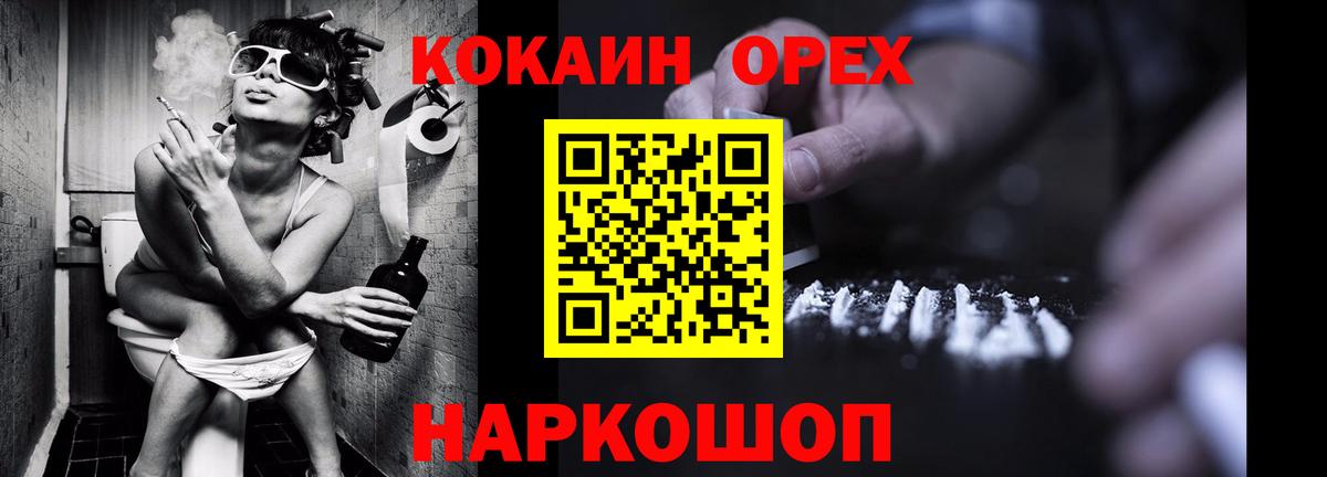 COCAIN 99% Шебекино