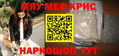 мдма Ливны