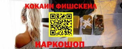 марки nbome Лесосибирск