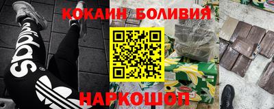 мдма Ливны