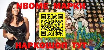 марки nbome Лесосибирск