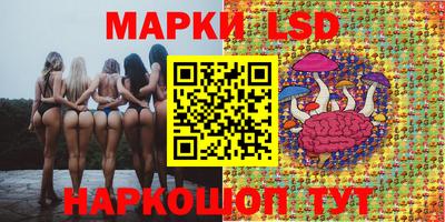 марки nbome Лесосибирск