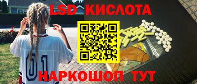 марки nbome Лесосибирск