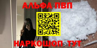 мдма Ливны
