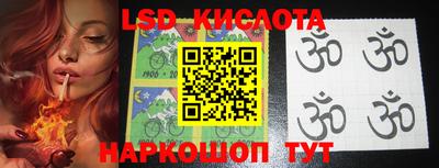 марки nbome Лесосибирск