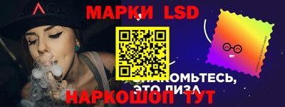 мдма Ливны