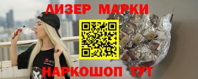 мдма Ливны
