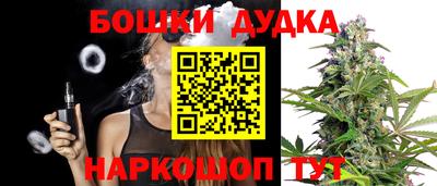 мдма Ливны