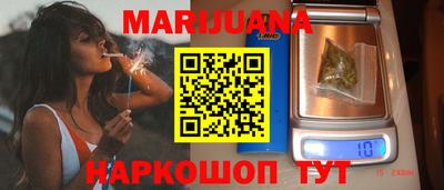мдма Ливны