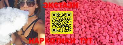 мдма Ливны