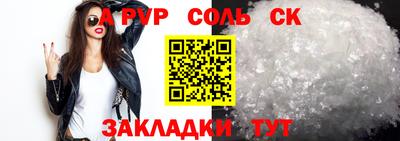 марки nbome Лесосибирск