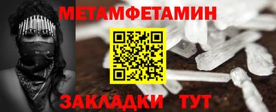 мдма Ливны