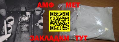 мдма Ливны