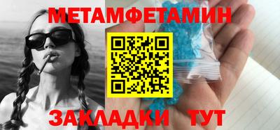 мдма Ливны