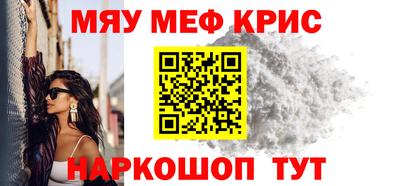 мдма Ливны