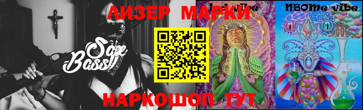 ЛСД экстази ecstasy Шебекино