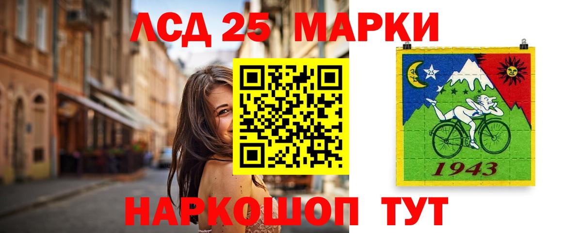 Шебекино  Лсд 25 экстази кислота  LSD-25 экстази  Лсд 25 экстази кислота  Вход с VPN 