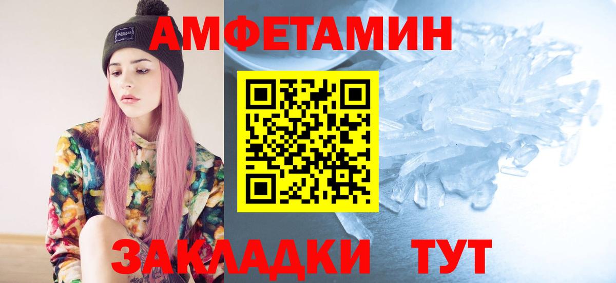 Шебекино  Первитин витя  Вход с VPN  Первитин витя 