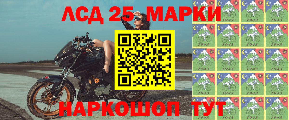 Шебекино  Наркотические марки 1,5мг  Наркотические марки 1,5мг  Марки 25I-NBOMe  Вход с VPN 