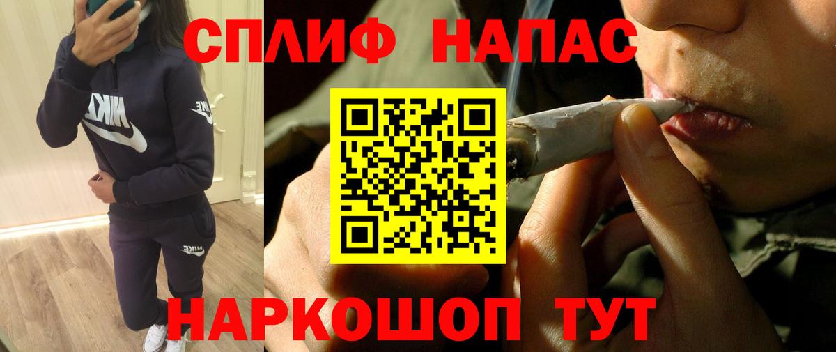 Каннабис Ganja  Каннабис тримм  Бошки Шишки AK-47  Шебекино  Вход с VPN 